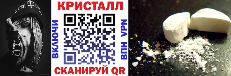 АМФ Розовый  наркотики  Торопец 