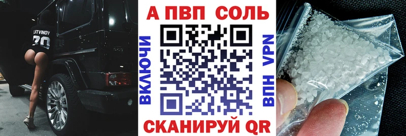 где можно купить наркотик  Торопец  Альфа ПВП СК КРИС 