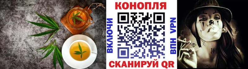 Cannafood марихуана  где найти наркотики  Торопец 
