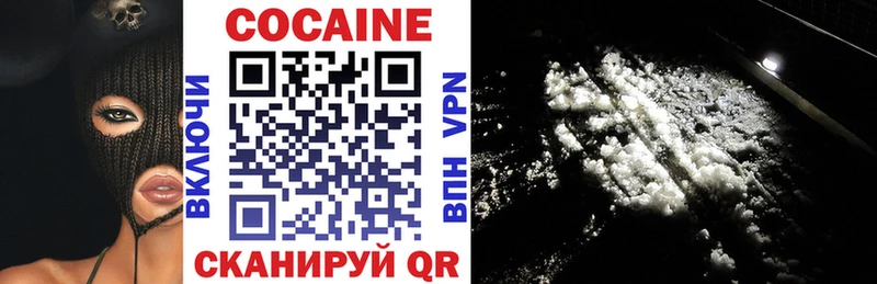 OMG ТОР Торопец КОКАИН Fish Scale сколько стоит