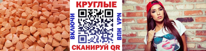 ЭКСТАЗИ 300 mg  где можно купить наркотик  Торопец 