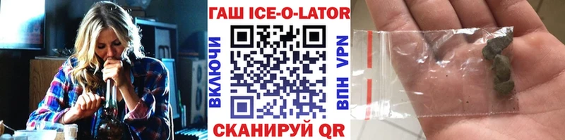 ГАШ VHQ  наркота  Торопец 