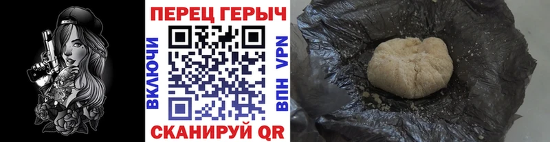 ГЕРОИН афганец  Торопец 