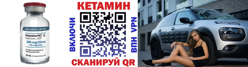 ссылка на мегу ссылки Торопец Кетамин ketamine