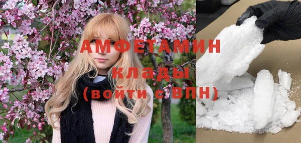 кристаллы Абдулино