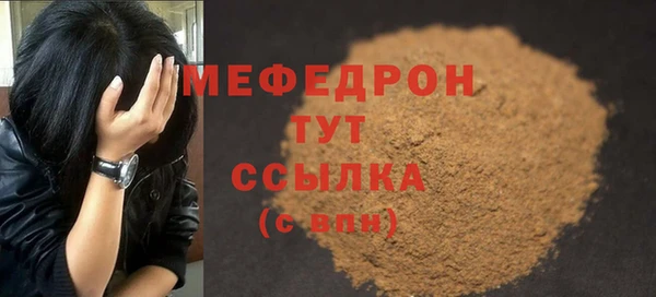 амф Абаза
