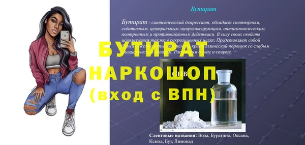 амф Абаза