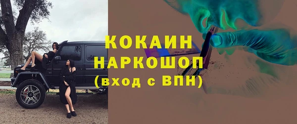 кристаллы Абдулино