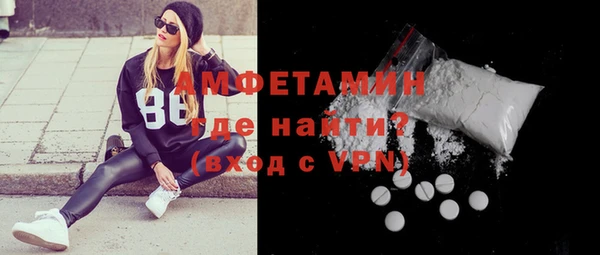 амф Абаза