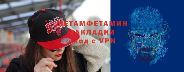 амф Абаза