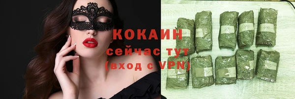 прущая мука Абинск
