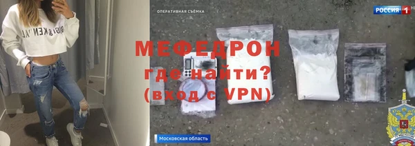 ГАЛЛЮЦИНОГЕННЫЕ ГРИБЫ Покровск