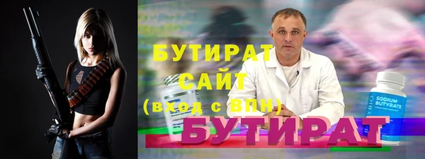 амф Абаза