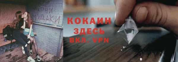 прущая мука Абинск
