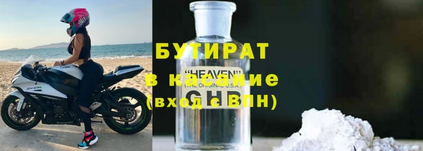 кристаллы Абдулино