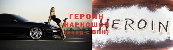 кристаллы Абдулино