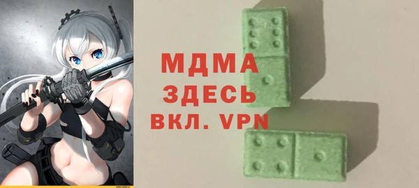 амф Абаза