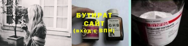 прущая мука Абинск
