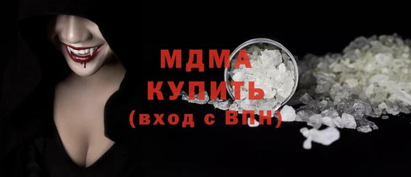 кристаллы Абдулино