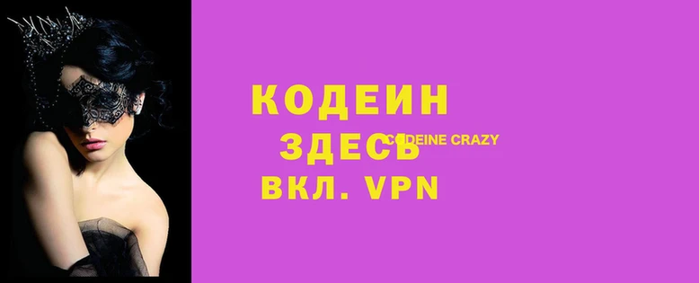 амф Абаза