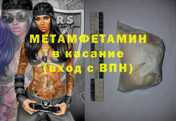 марки nbome Покачи