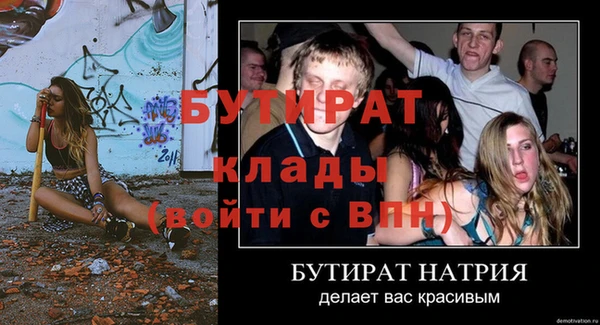 кристаллы Абдулино