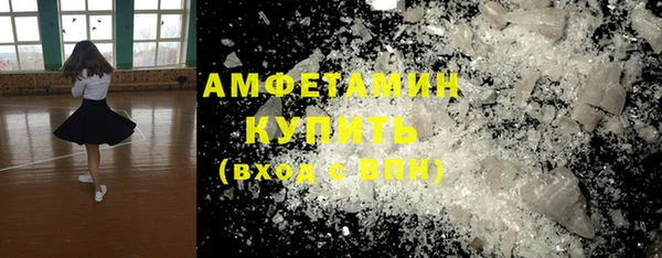 кристаллы Абдулино