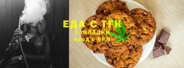 кристаллы Абдулино