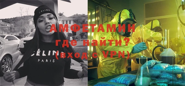 кристаллы Абдулино