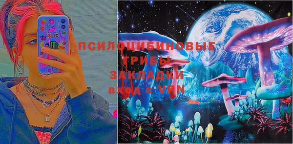марки nbome Покачи