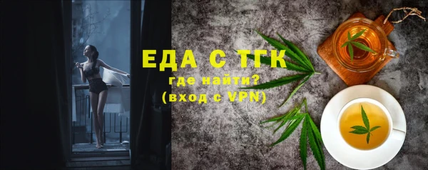 ГАЛЛЮЦИНОГЕННЫЕ ГРИБЫ Покровск