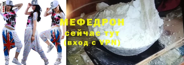 кристаллы Абдулино