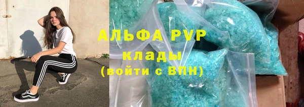 кристаллы Абдулино