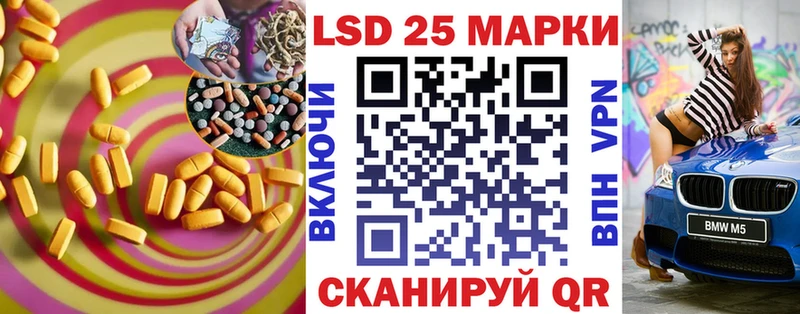 что такое наркотик  гидра вход  LSD-25 экстази кислота  Торопец 