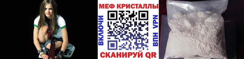 Меф мяу мяу  Торопец 