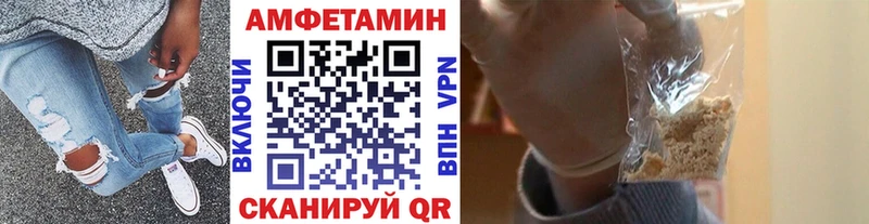 МЕТАМФЕТАМИН мет  как найти закладки  Торопец 