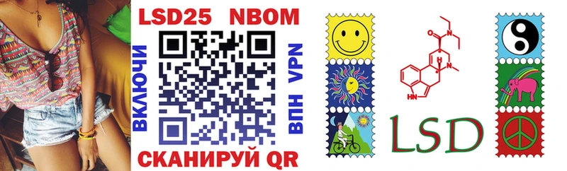 Марки NBOMe 1500мкг  блэк спрут ссылки  Торопец  купить  