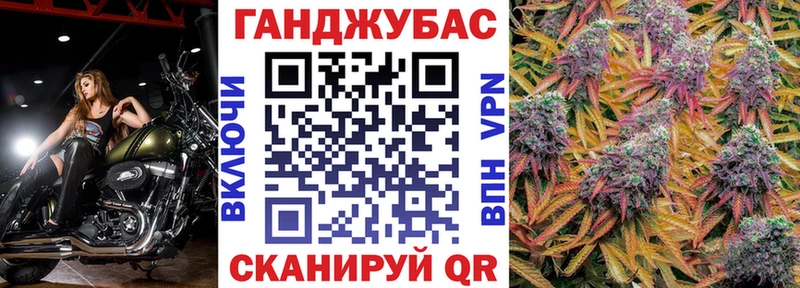 кракен зеркало Торопец Конопля Amnesia